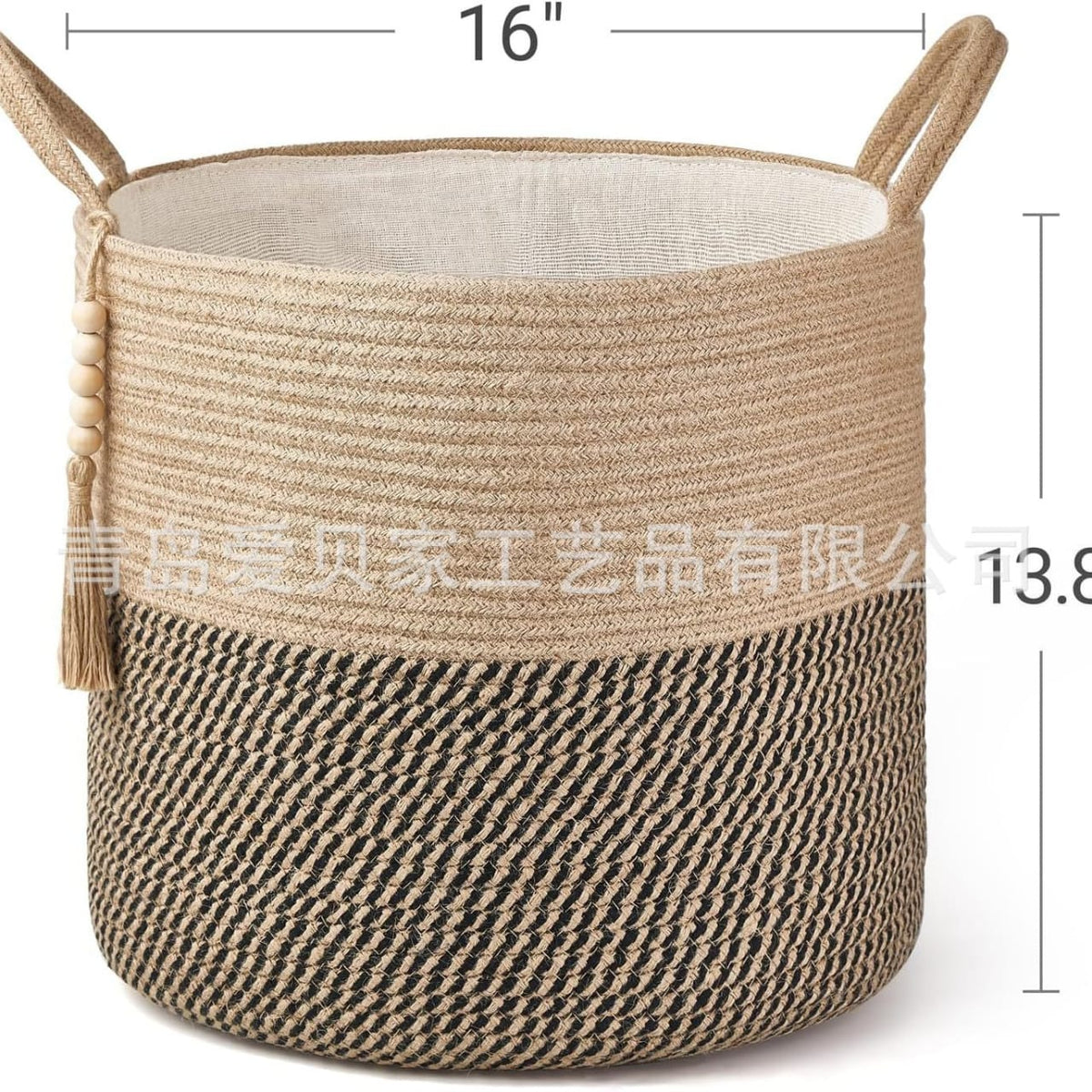 Woven Storage Basket