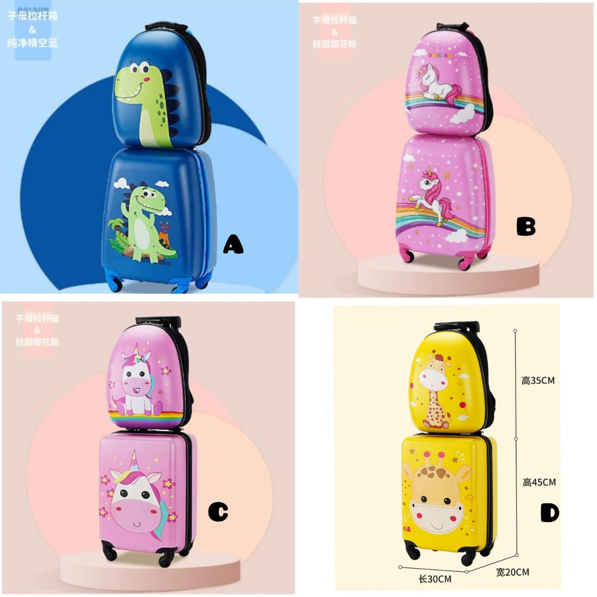 2 IN 1 CARTOON THEMED KIDS SUITCASE WITH BACKPACK