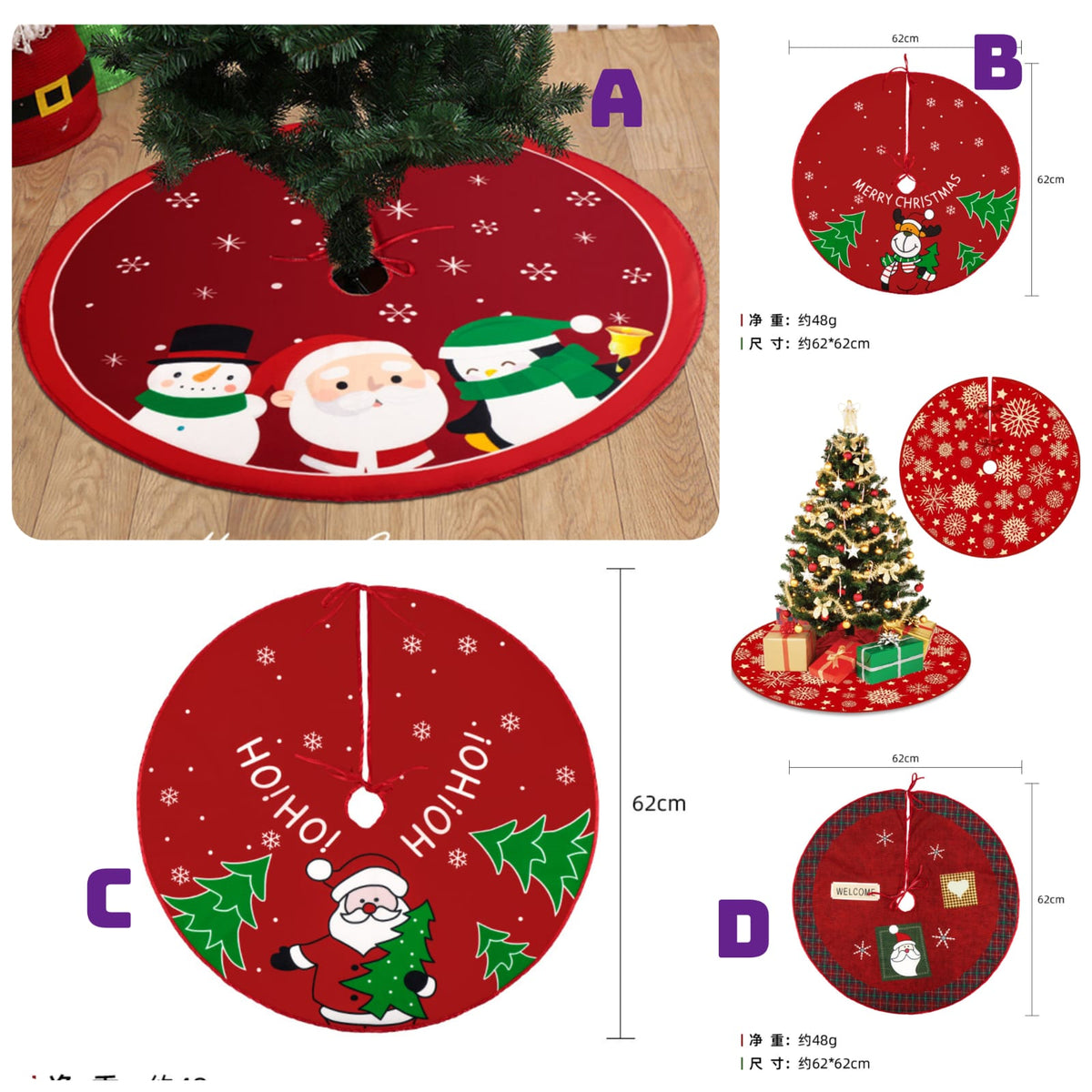 Christmas tree mat