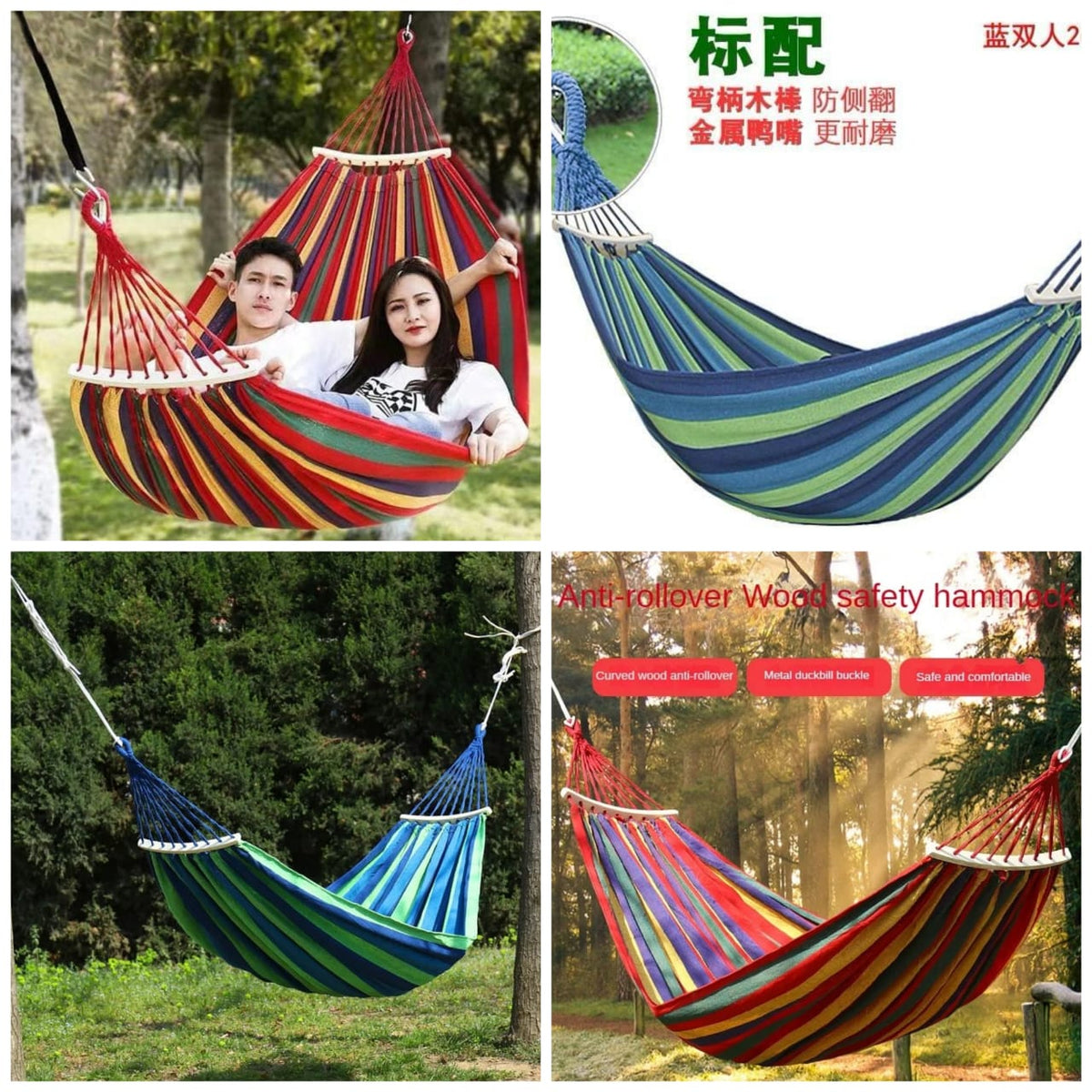 Hammock