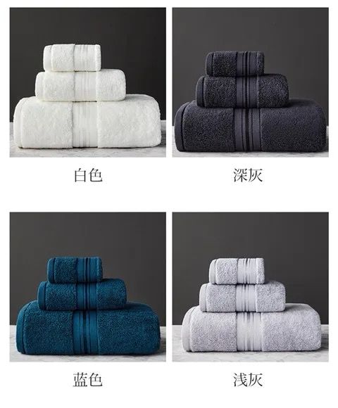 Towel/ 3 in 1 towel/cotton towel