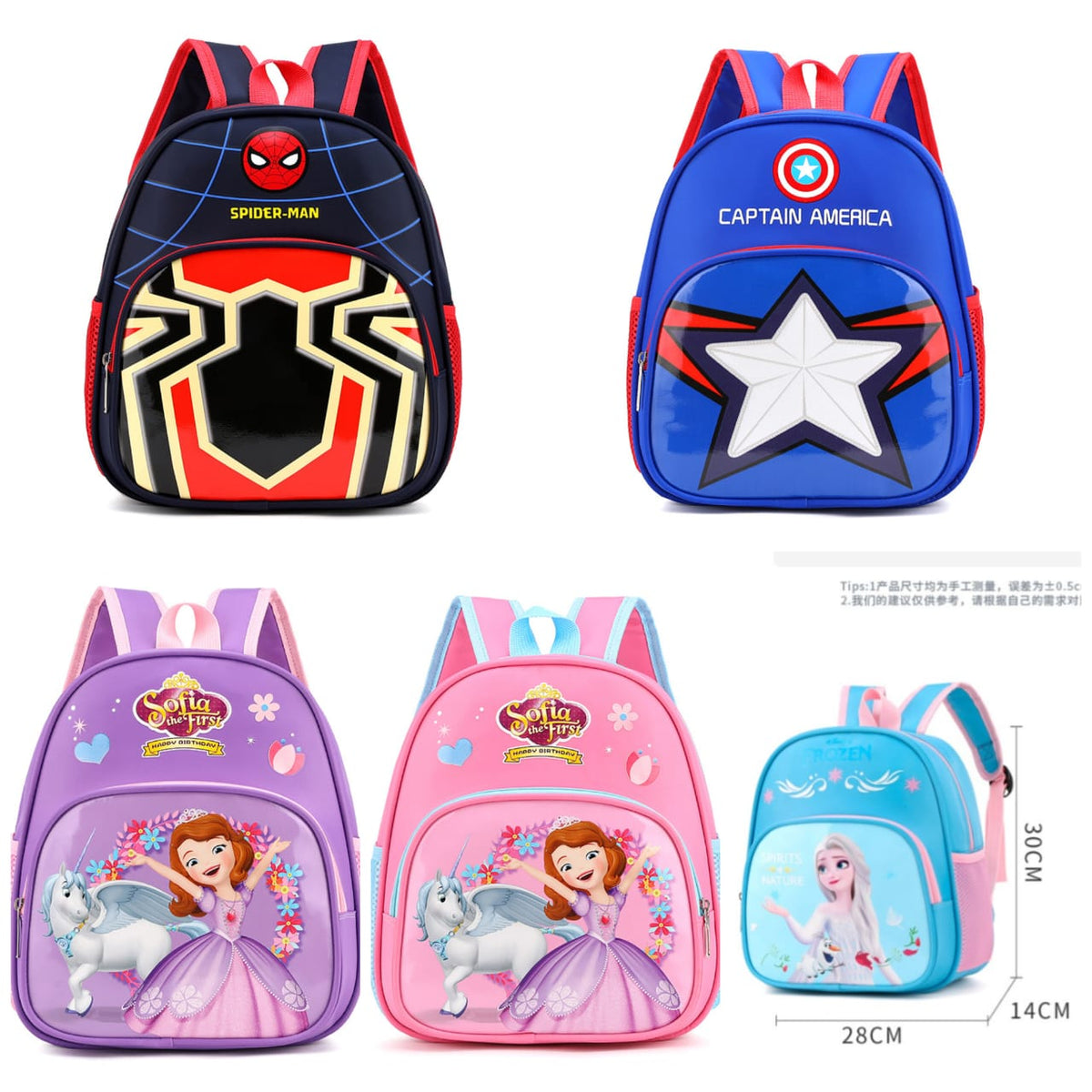 SCHOOL BAGS/KINDERGARTEN