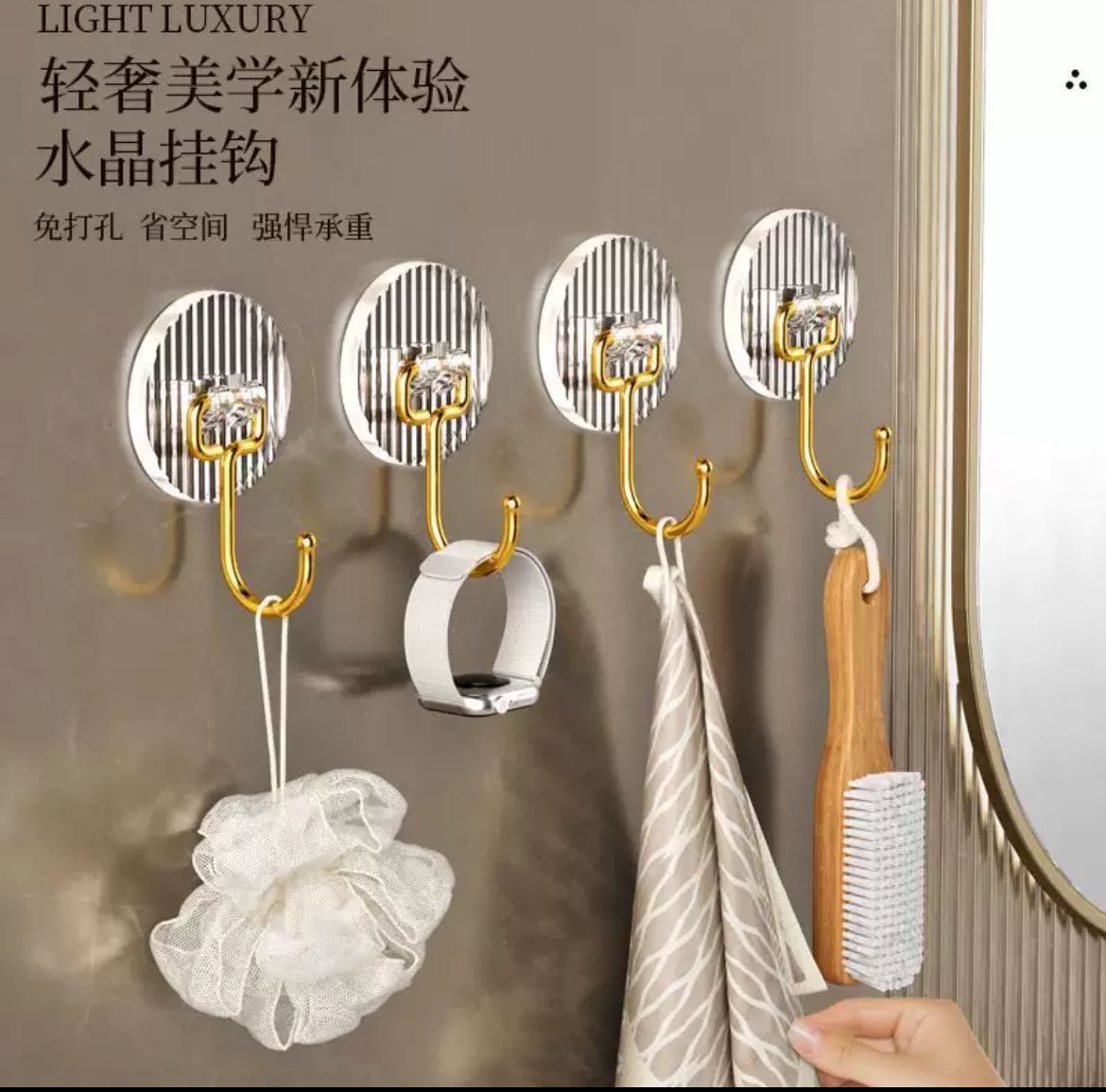 Golden Acrylic Hooks 5pcs