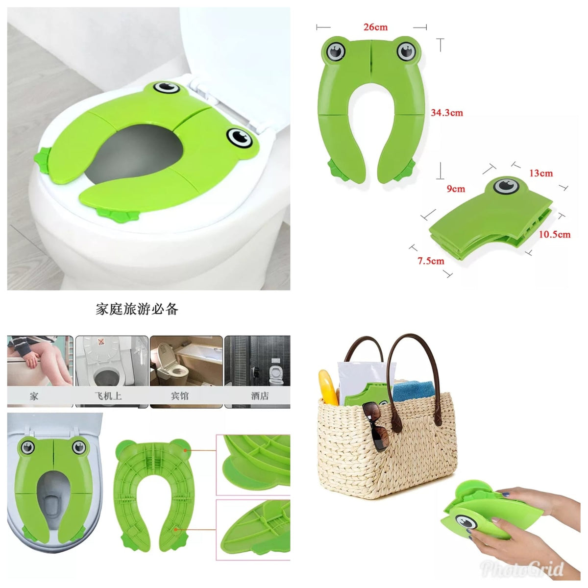 potty training seat