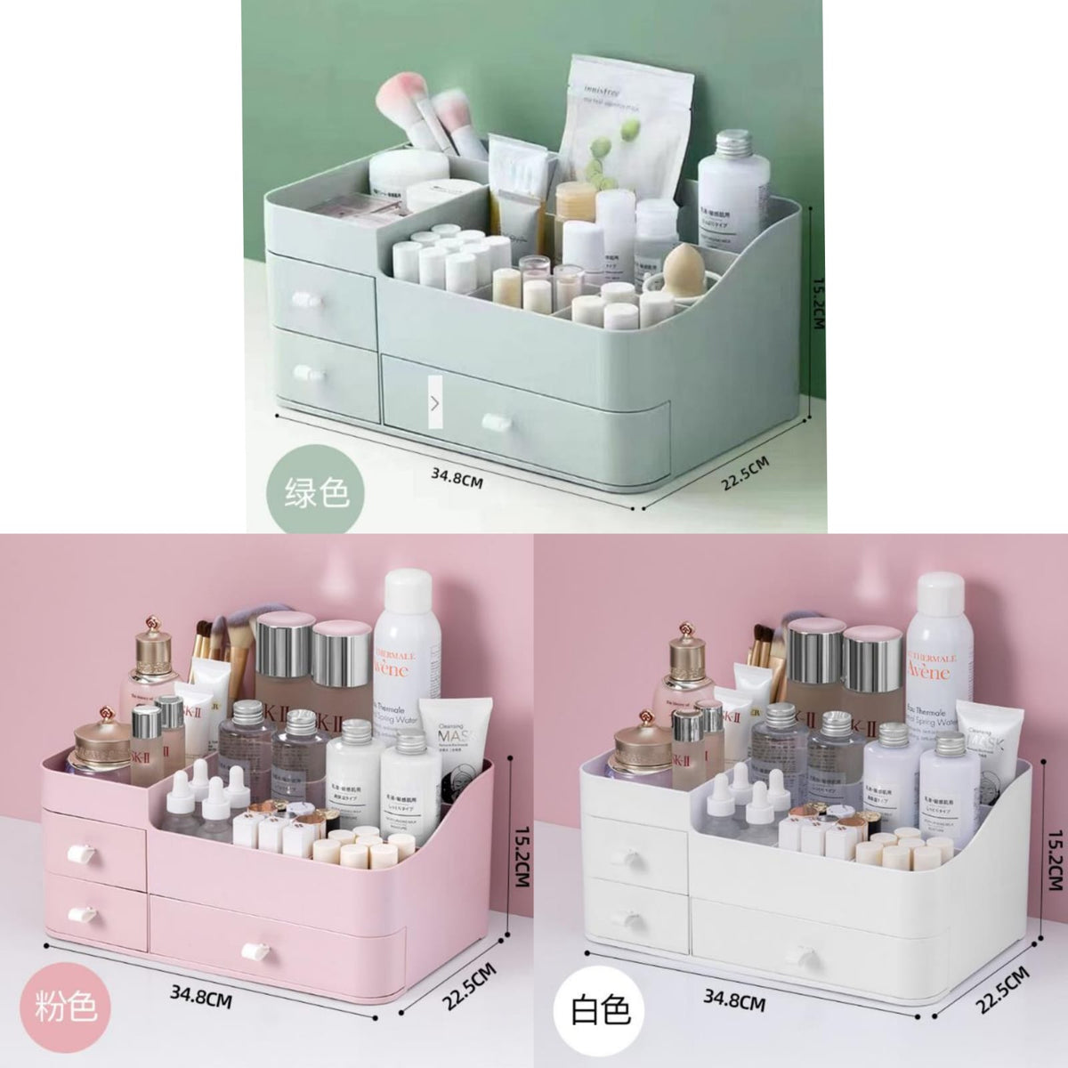 make up organizer