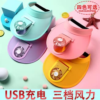 hats with USB fan