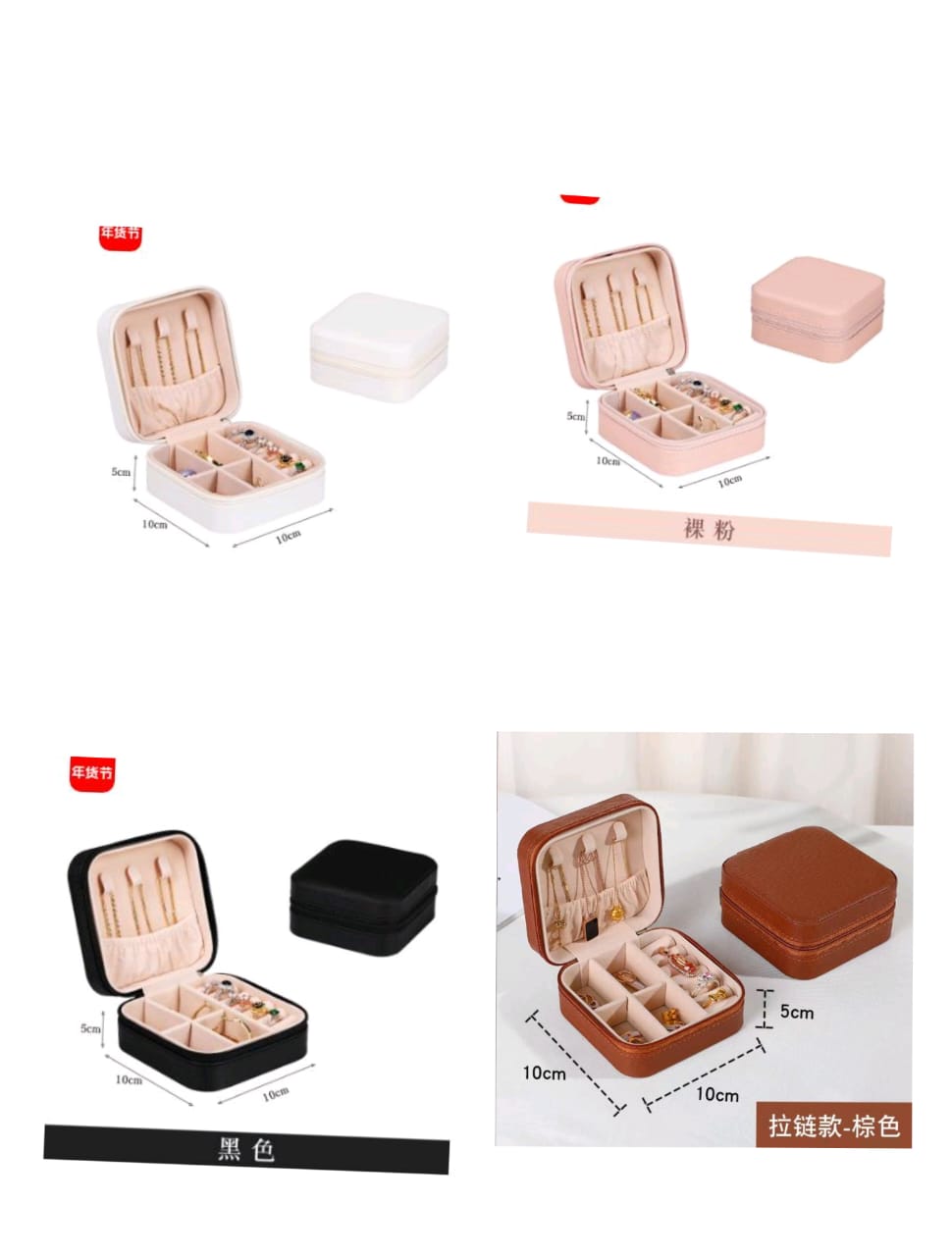 Portable Travel Jewellery Storage Box