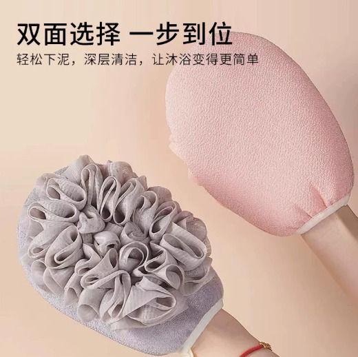 Bathing exfoliating gloves