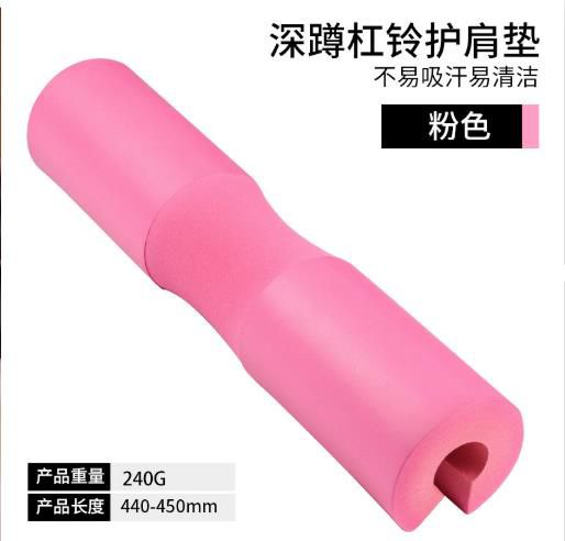 Barbell Foam Cover
