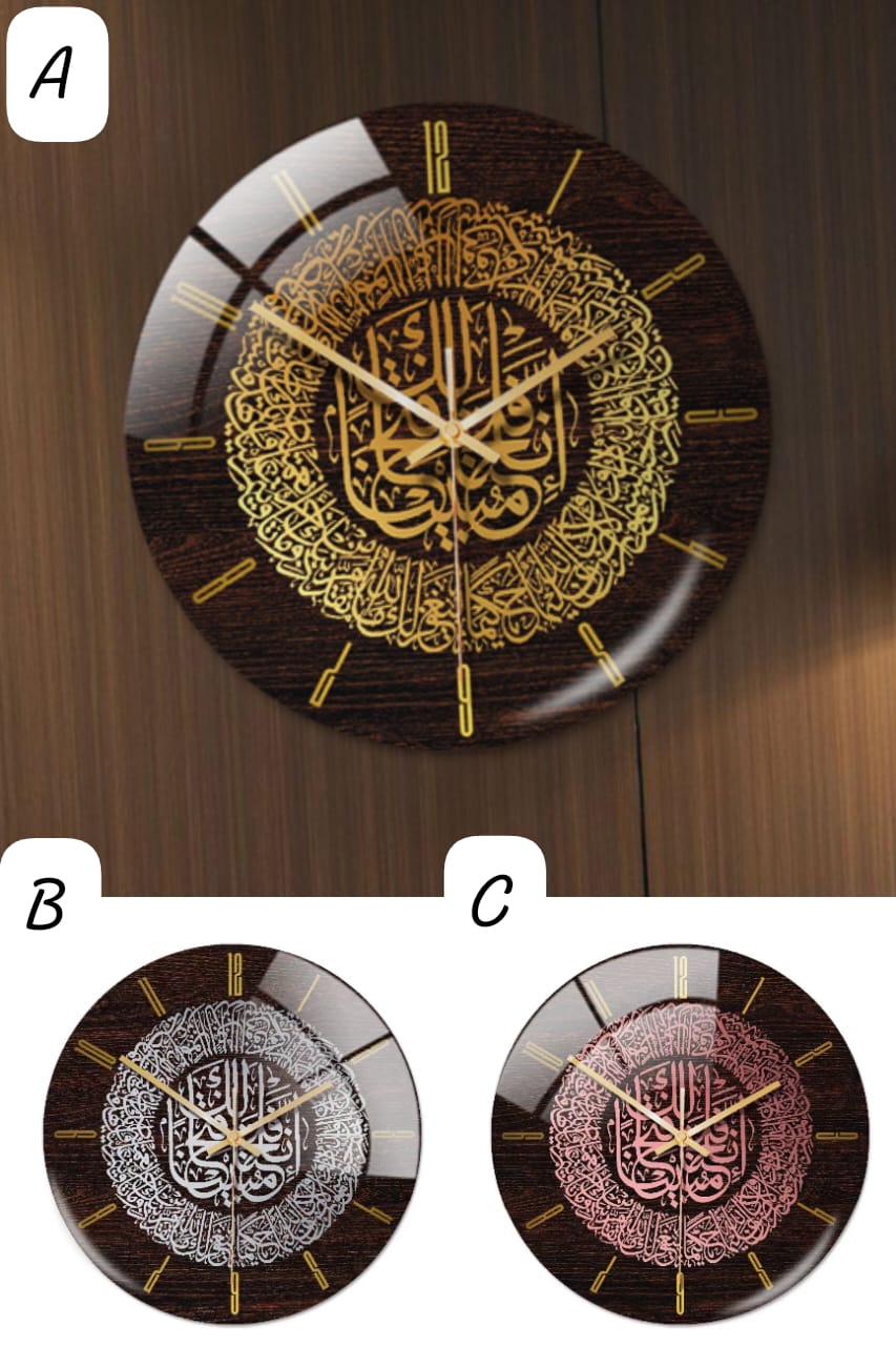 Islamic Circular wall clock*